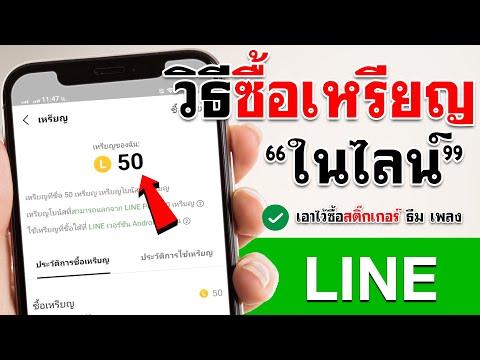วิธีเติมเงิน Line: ทำได้อย่างไรเพื่อเพิ่มความสะดวกในการใช้งาน - Kcn Việt  Phát