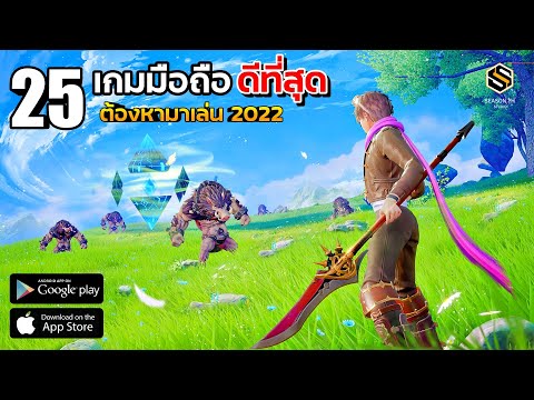 เกม Ios สนุก ๆ: ค้นพบเกมที่จะทำให้คุณตื่นเต้นทั้งวัน! - Kcn Việt Phát